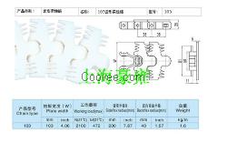 塑料齒形鏈廠家