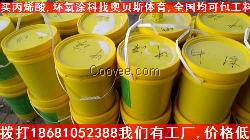 供應(yīng)玉溪丙烯酸涂料，油漆，廠家直接供貨