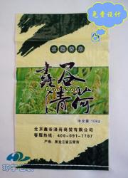 廠家定做耐用塑料覆膜編織袋化肥飼料編織袋生產(chǎn)廠家