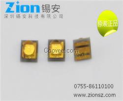 深圳大量供應 歐司朗 發光角80度的藍光