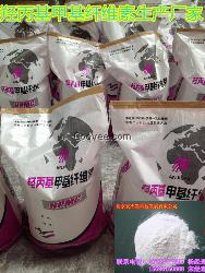 纖維素的生產供應