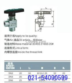 内螺纹球阀Q13SAF-64