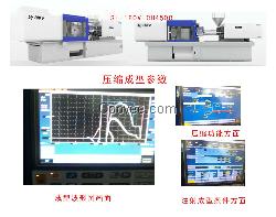 东洋注塑机，压缩模具制造