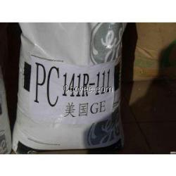 供應PC 1310注塑級美國道化