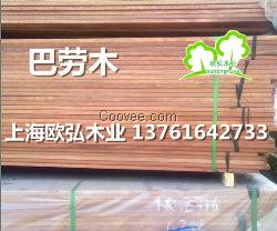 上海巴劳木板材新报价、巴劳木防腐木价格