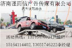 濟南文藝節(jié)目表演，木質(zhì)背景板，音響出租