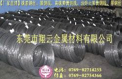 美國SUP11A高彈性彈簧鋼線