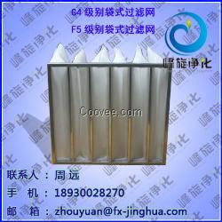 寧C、銀南中效過濾袋