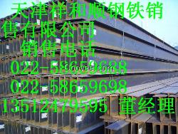 售=280*122*8.5工字钢