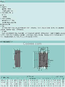 亚德塑壳漏电断路器选型｛价格｝