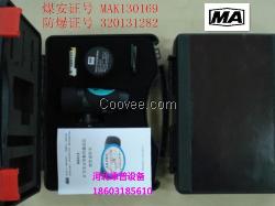 KBA3L礦用本安型數碼攝錄儀