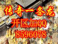 昆明开传奇8 5 9 6 0 7 8