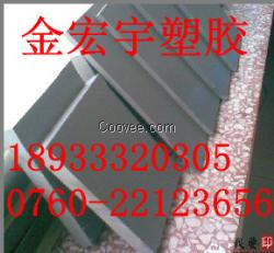 PVC銷售商，PVC廠家,PVC供應商