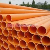 供應cpvc電力管，廠家直銷，價格合理