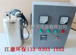 清遠市WTS-2A水箱自潔消毒器出廠價格