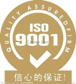 合肥ISO9001合肥ISO