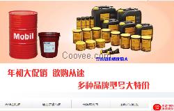 殼牌愛萬利ep2潤滑脂批發商/上海頤托供