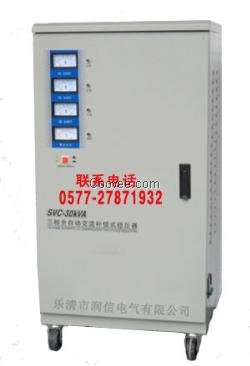 SVC-40KVA三相全自动补偿式稳压器