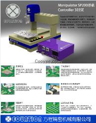 廠家熱賣點(diǎn)膠機(jī)