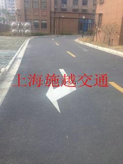 道路划线|小区道路划线