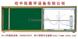 左右推拉黑板供应—办公文教