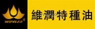 河北多輥軋制油 河北多輥軋制油廠家/供應/批發 維潤