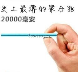 廣州移動電源、源振達(dá)電源為您量供應(yīng)