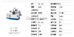 供应台湾18型无心磨床