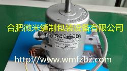合肥微米西北分公司批發NP-7A原裝馬達