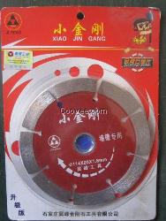 小金刚墙槽专用片