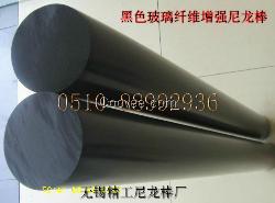 無(wú)錫黑色尼龍棒