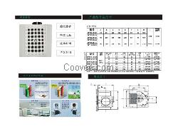 绿岛风排气扇吸顶BPT10-23H-30