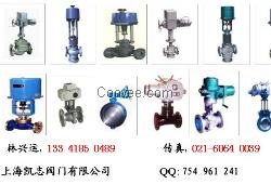 ZJHM2-16 DN50氣動調節閥