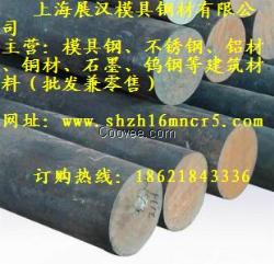 40A10 40A10圓鋼 40A10廠