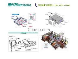 綠島風(fēng)全熱交換器QFA-D2000R