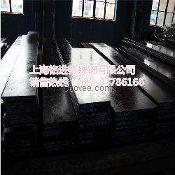 EM38模具鋼熱處理 EM38價格