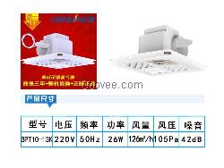 正野集成吊顶排气扇BPT10-13K