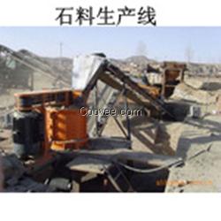 石料生產線廠家