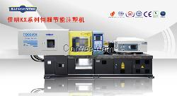 錦州注塑機廠家