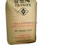 現(xiàn)貨供應(yīng)LDPE NA248高壓聚乙烯