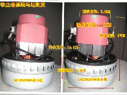 低价BF501b洁霸吸尘器吸水机配件电机