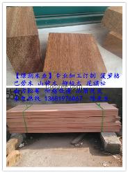 绿潮木业批发巴劳木|巴劳绿潮厂家供应价