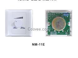 音量控制器NM-11E