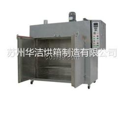 烤漆橡胶专用烘箱