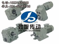 KAF47齒輪減速機