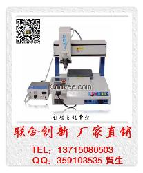 联合创新力荐自动点锡膏机