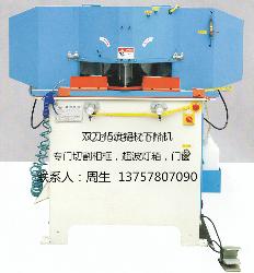 双刀铝型材切割机，45度角铝材切割机