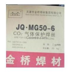 金桥CO2气体保护药芯焊丝JQ.CE71