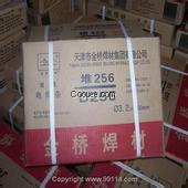 金桥碳钢焊条电焊条J422 一箱
