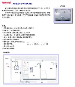 合肥新风系统价格,家用新风换气机价格